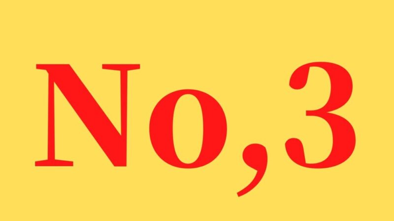 「No,3」の文字