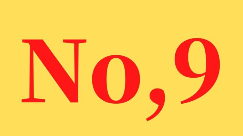 「No,9」の文字