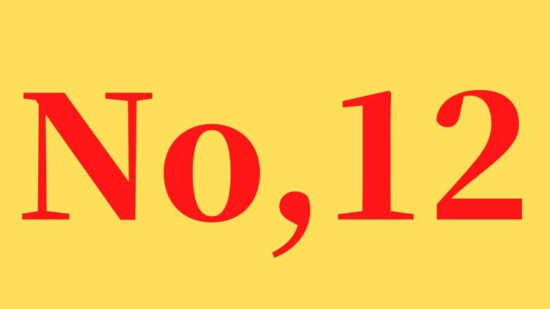 「No,12」の文字
