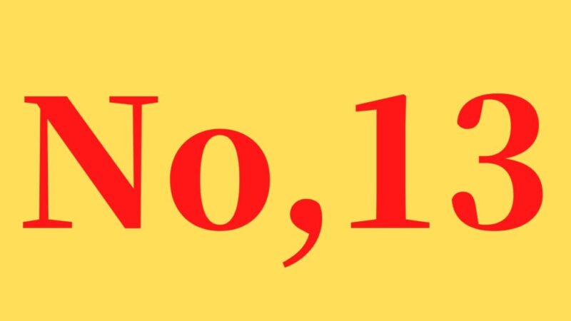 「No,13」の文字