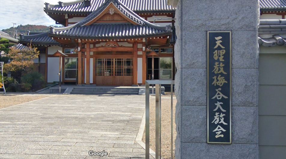 梅谷大教会Googleストリートビュー⑤