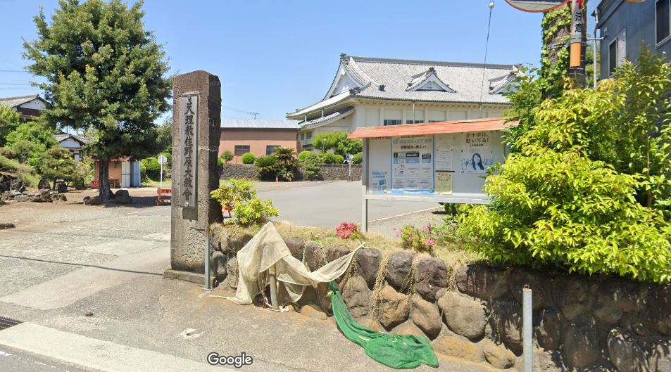 佐野原大教会Googleストリートビュー①