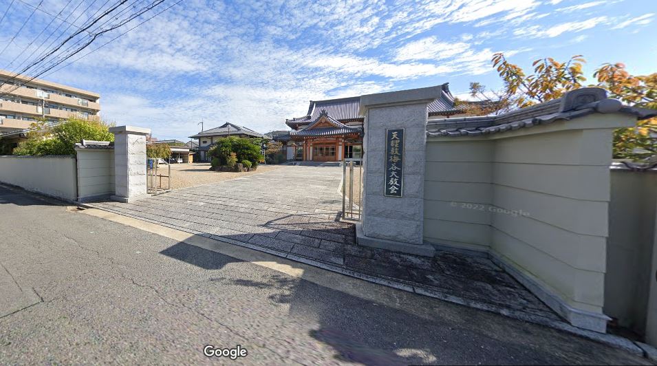 梅谷大教会Googleストリートビュー①