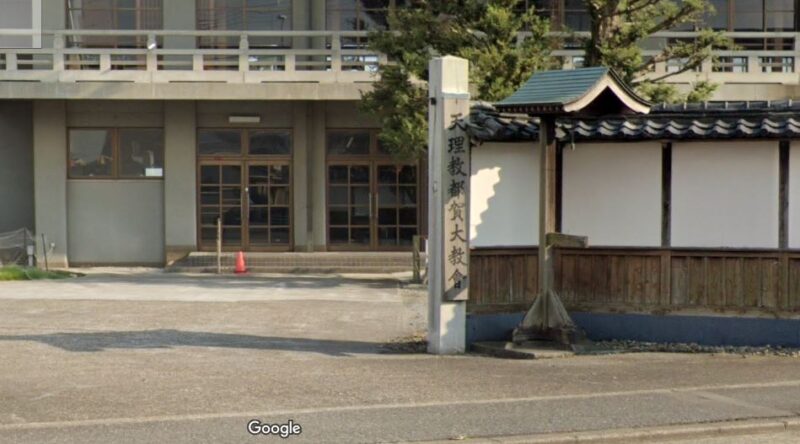 都賀大教会Googleストリートビュー④