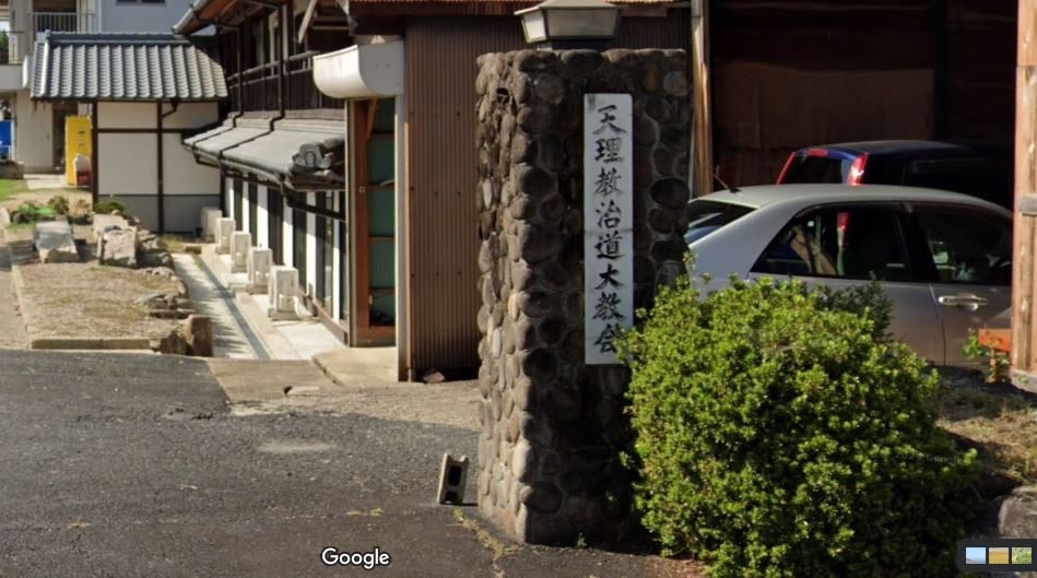 治道大教会Googleストリートビュー③