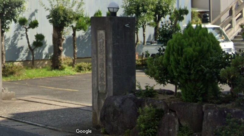 豊岡大教会Googleストリートビュー③