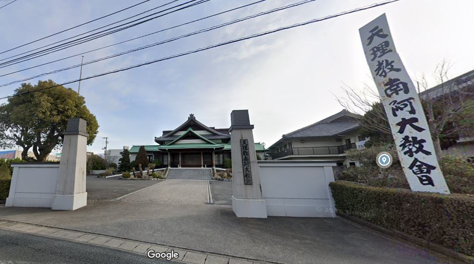 南阿大教会Googleストリートビュー①