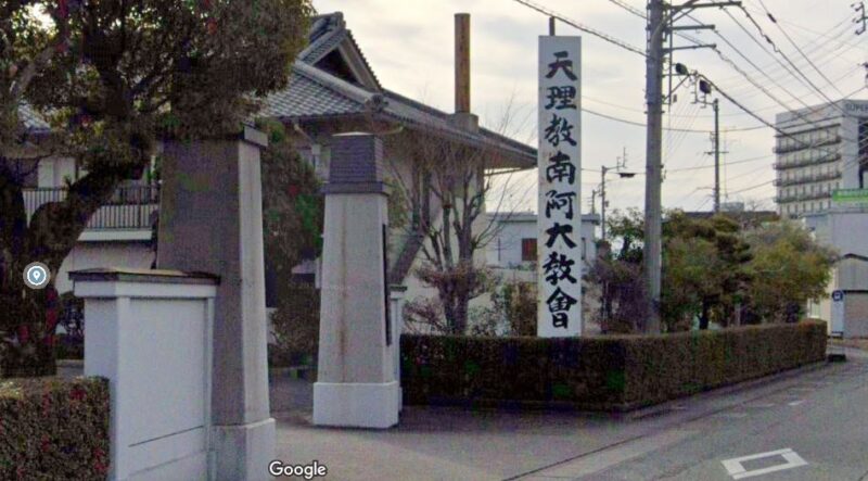 南阿大教会Googleストリートビュー④