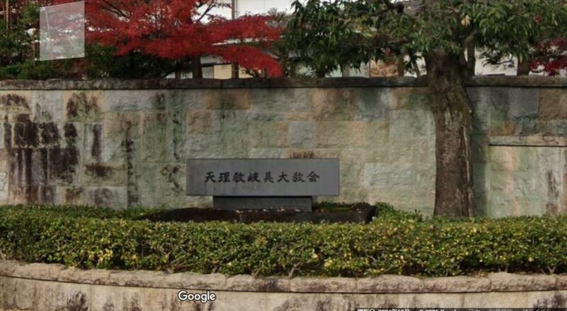 岐美大教会Googleストリートビュー②