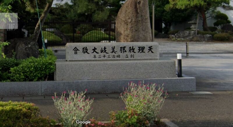 那美岐大教会Googleストリートビュー④
