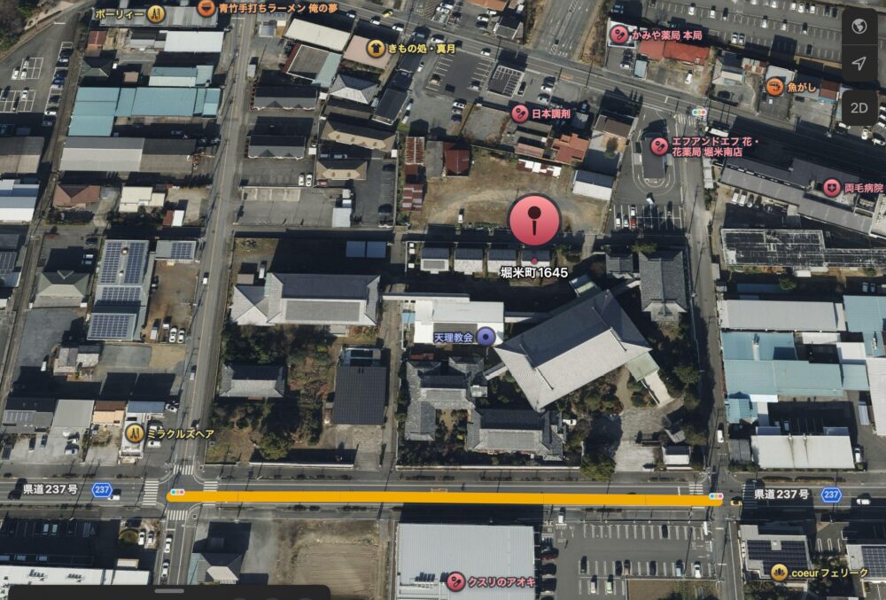 那美岐大教会AppleMapより①
