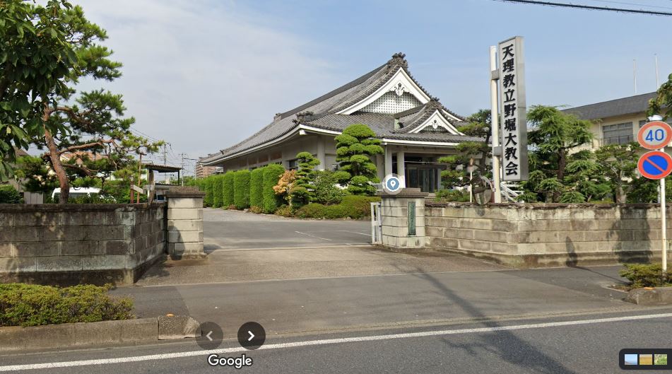 立野堀大教会Googleストリートビュー①
