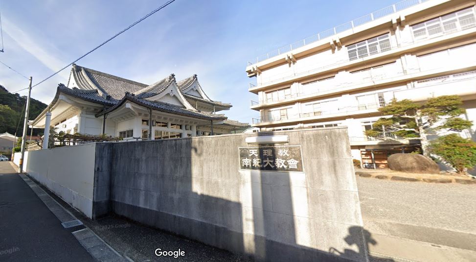 南紀大教会Googleストリートビュー①