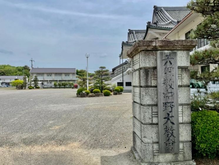 中野大教会Google画像検索より③