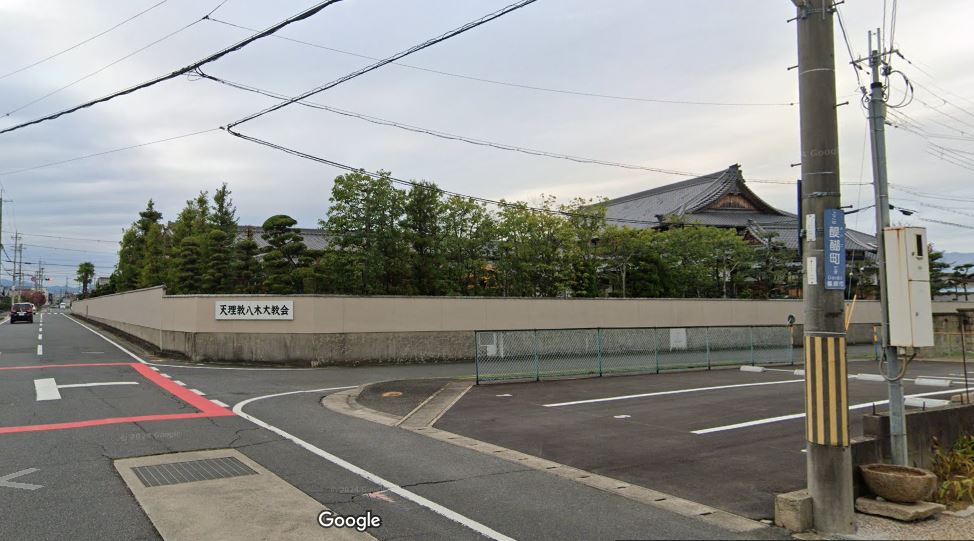 八木大教会Googleストリートビュー②