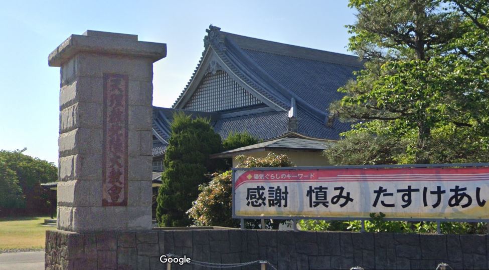 北陸大教会Googleストリートビュー②