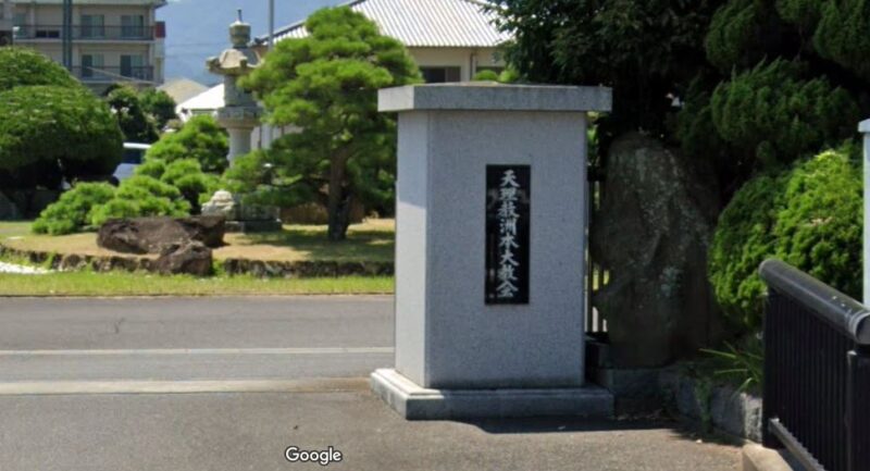 洲本大教会Googleストリートビュー②