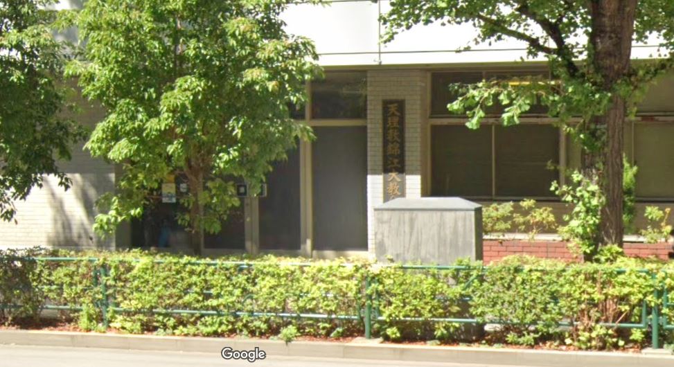 錦江大教会Googleストリートビュー②