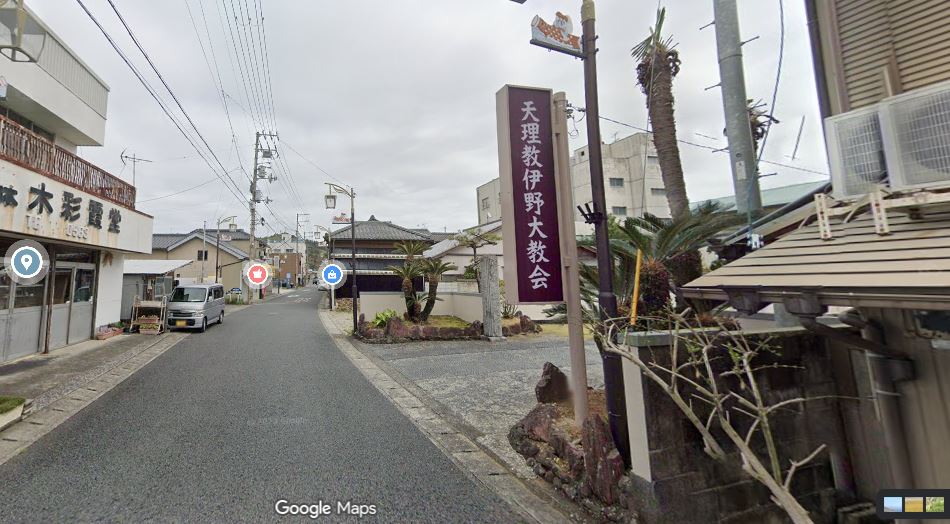 伊野大教会Googleストリートビュー③