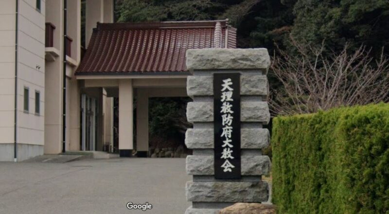 防府大教会Googleストリートビュー③