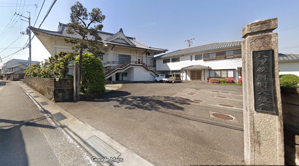 阿羽大教会Googleストリートビュー①