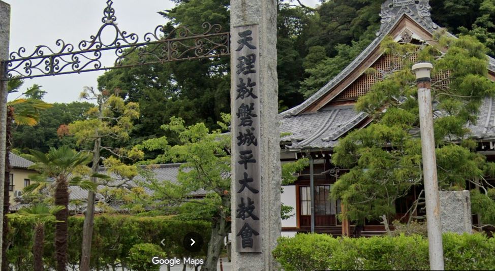 磐城平大教会Googleストリートビュー③