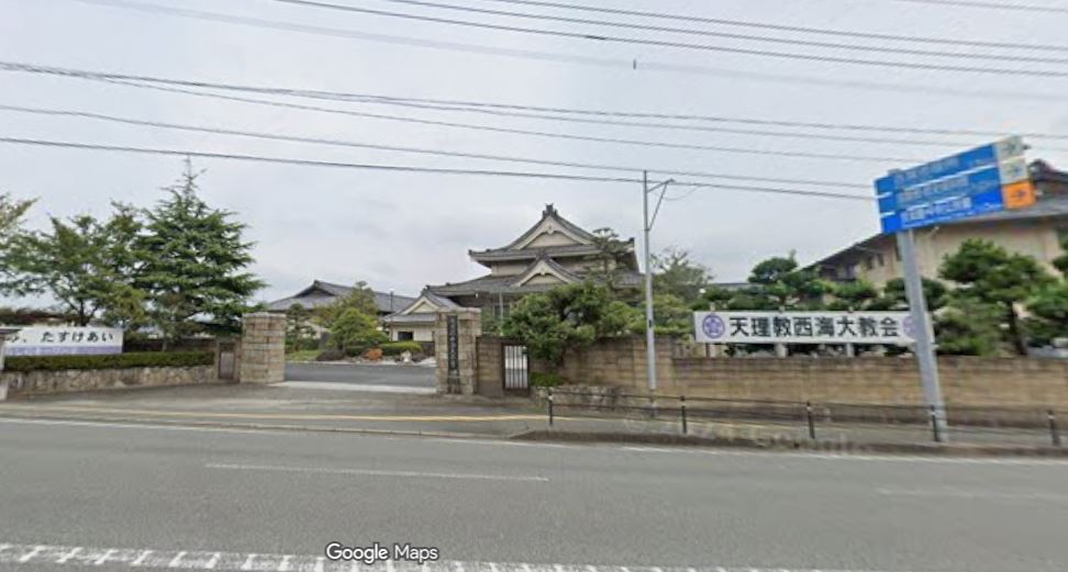 西海大教会Googleストリートビュー①