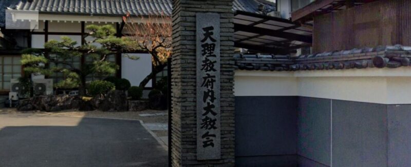 府内大教会ストリートビューより⑤