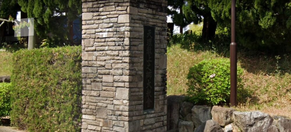 上之郷大教会ストリートビューより②