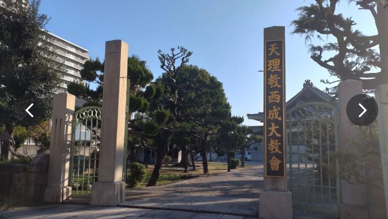 西成大教会Google検索より④