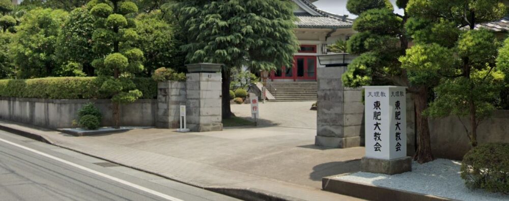 東肥大教会ストリートビューより⑤