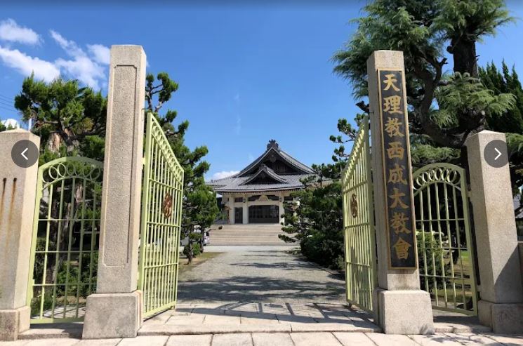 西成大教会Google検索より①