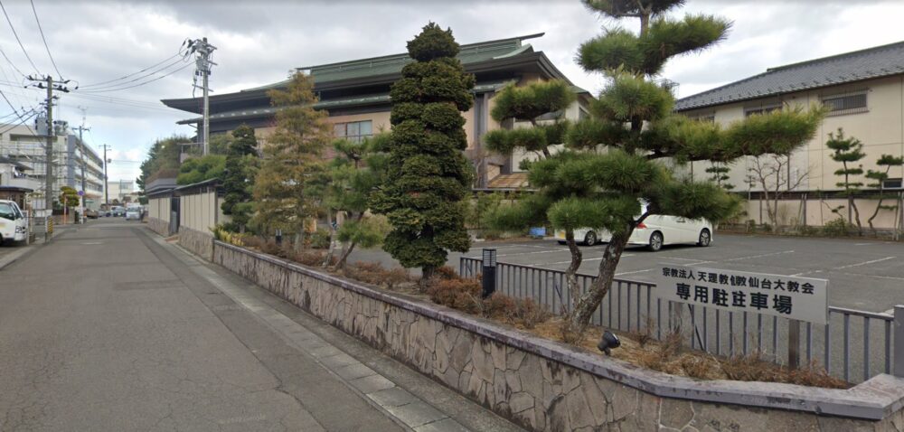 仙臺大教会Googleストリートビューより③