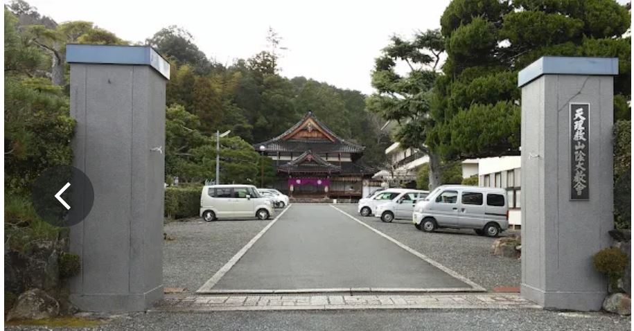 山陰大教会画像検索より①