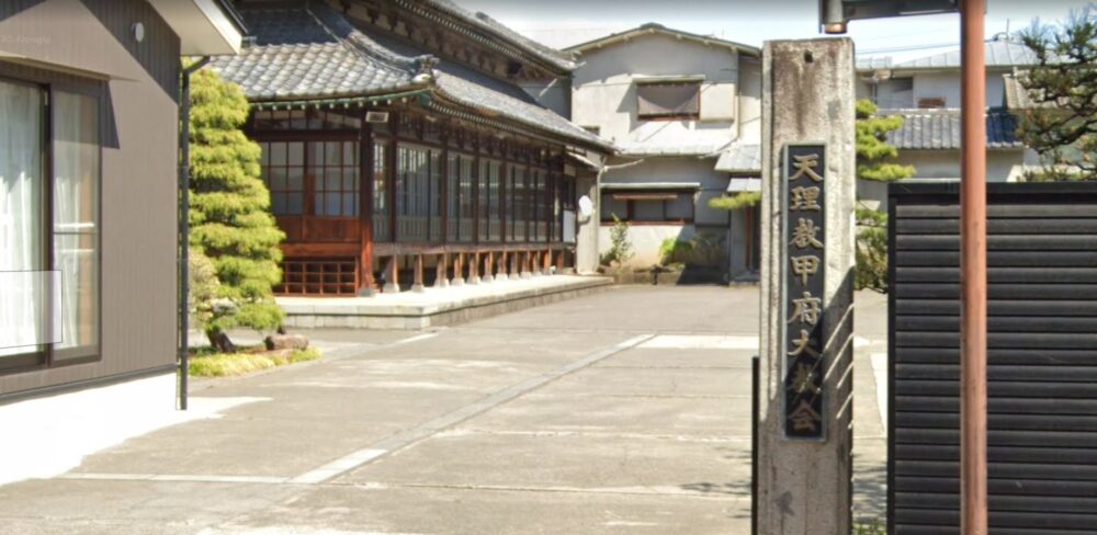 甲府大教会Googleストリートビュー②
