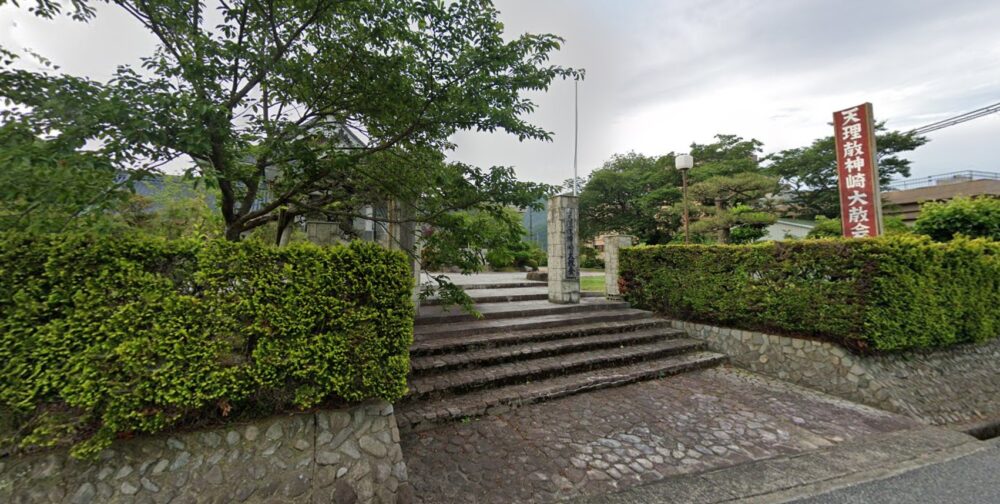 神崎大教会Googleストリートビューより②