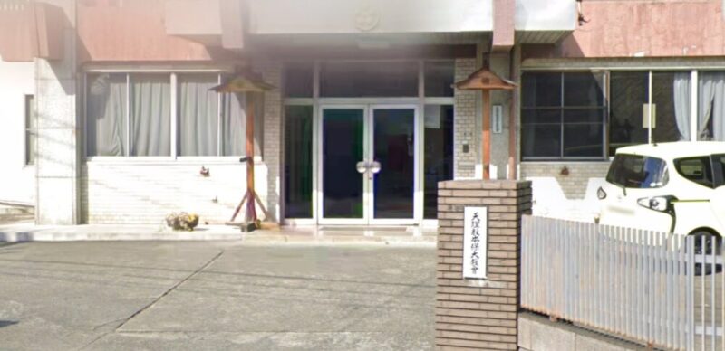 本保大教会Googleストリートビュー⑤