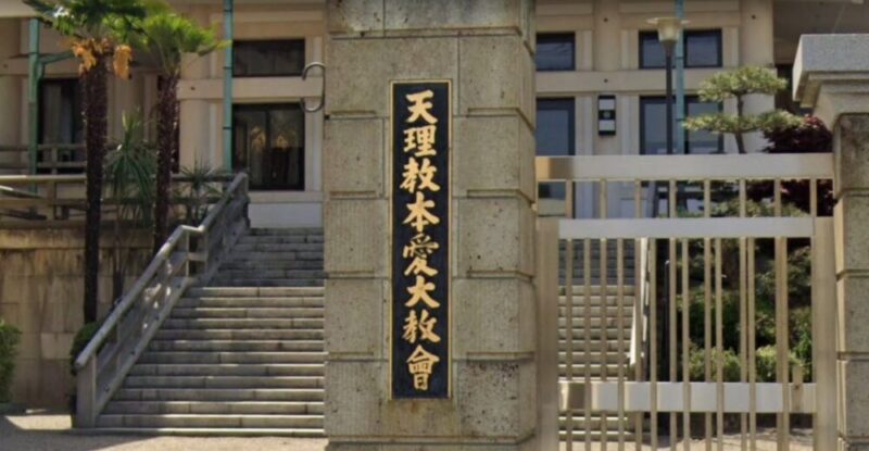 本愛大教会Googleストリートビュー④