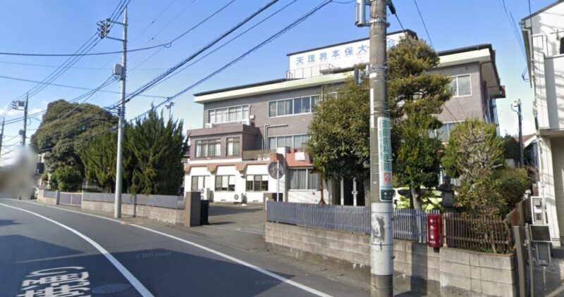 本保大教会Googleストリートビュー④