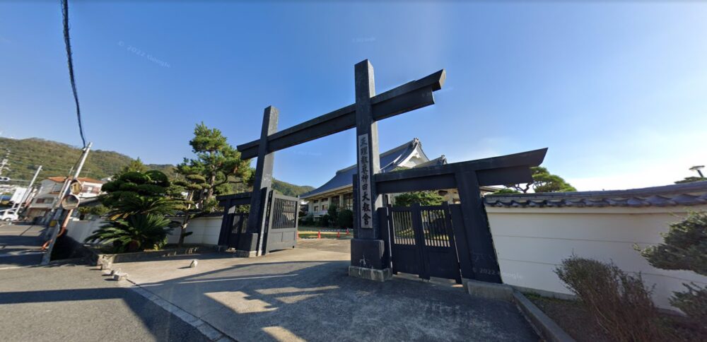 東神田大教会ストリートビューより①
