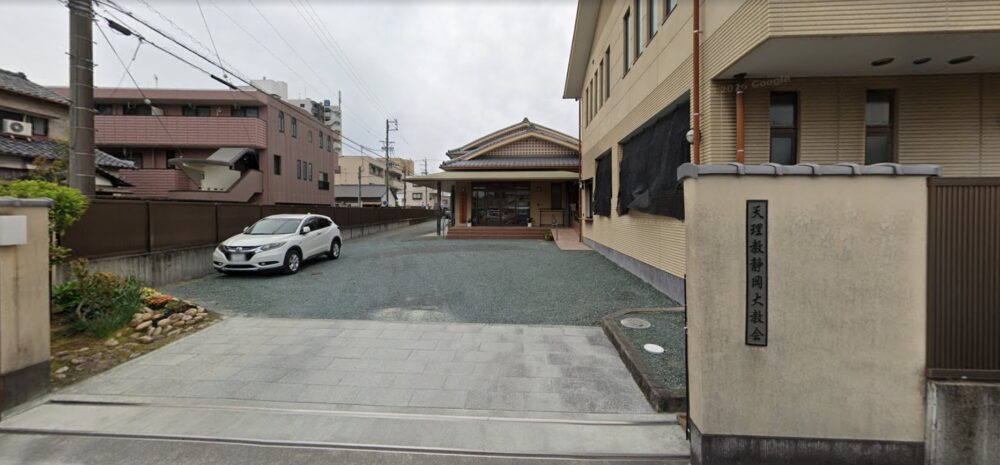 静岡大教会ストリートビューより①