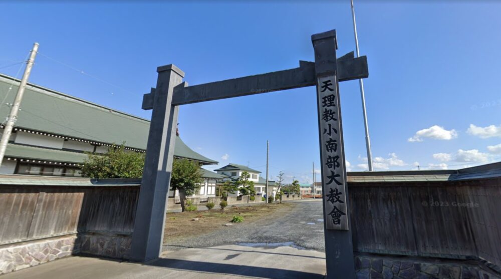 小南部大教会ストリートビューより②