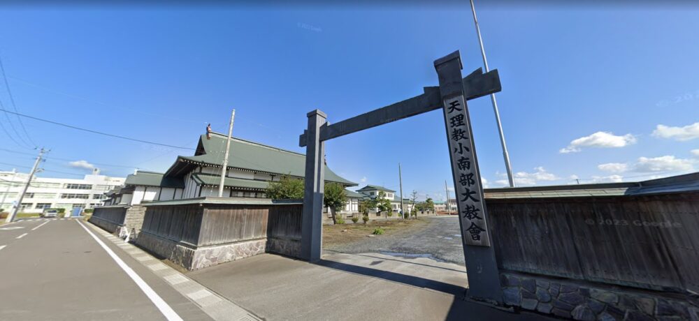 小南部大教会ストリートビューより①