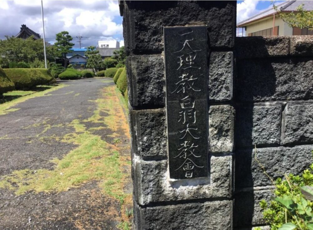 白羽大教会写真③.jpg